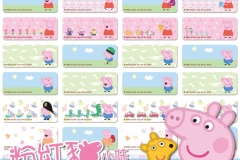 Peppa-2209